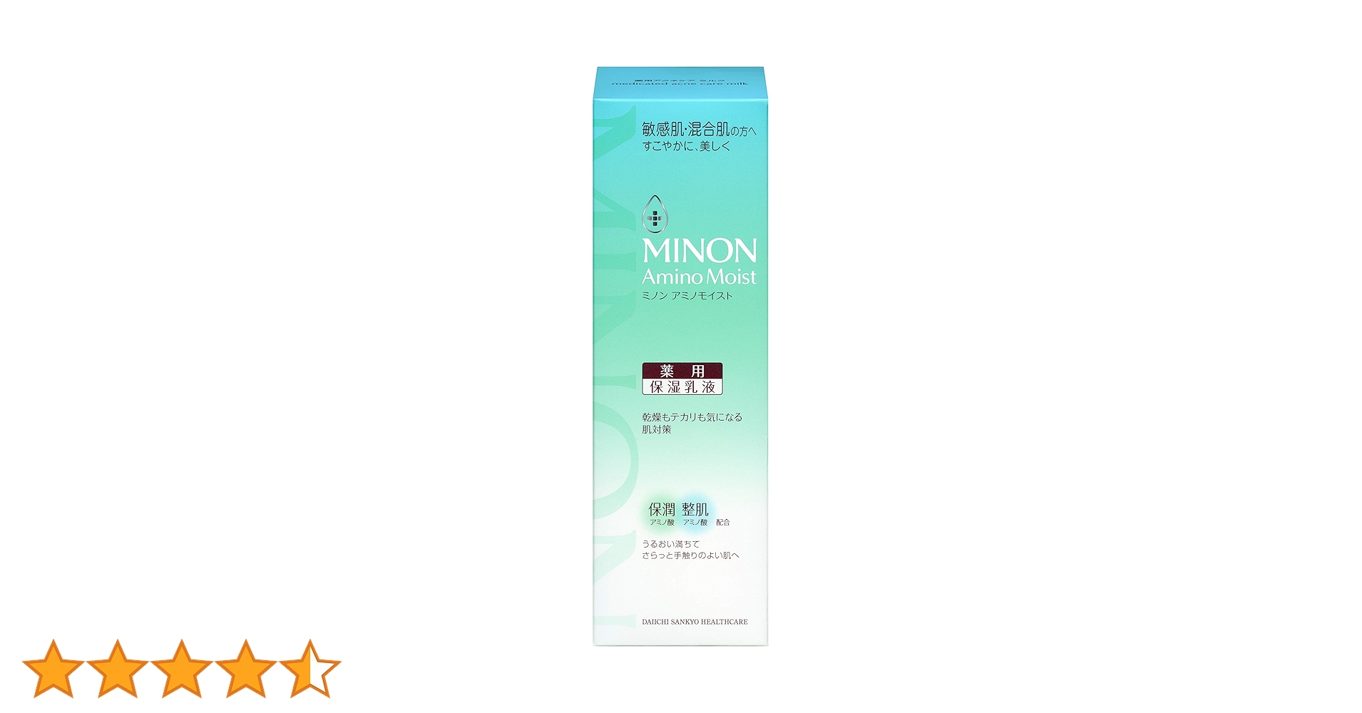 MINON Amino Moist 色々 MINON Amino Moist Moist Charge Milk ~ 100g ~ Fast Shipping 8